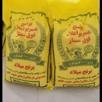 برنج عنبربو لیزری