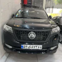 کلوت ۱۴۰۲ اتوماتیک مشکی بدون رنگ