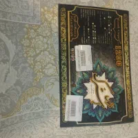 فرش 1200 تراکم|فرش|ارومیه, |دیوار