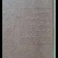 درب چوبی ملامینه|مصالح و تجهیزات ساختمان|قم, شهرک فاطمیه|دیوار