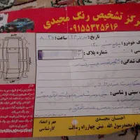 پراید مدل 93 دوگانه کارخانه|خودرو سواری و وانت|سنگان, |دیوار
