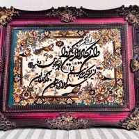 تابلوفرش ون یکاد کاملا نو بدون استفاده