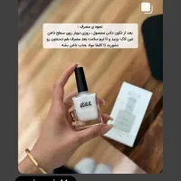 آرایشی بهداشتی درمانی|آرایشی، بهداشتی، درمانی|تهران, شهرک فرهنگیان|دیوار