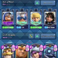 اکانت کلش رویال و کلش اف کلنز|کنسول، بازی ویدئویی و آنلاین|شیراز, دانشگاه شیراز|دیوار