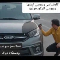 شراکت وسرمایه گذاری خریدوفروش وکارشناسی|فعالیت داوطلبانه|تایباد, |دیوار