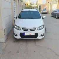 کوییک کارمندی ۱۳۹۹