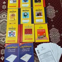 کتاب های مدرسان شریف کارشناسی ارشد روانشناسی