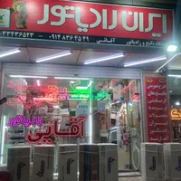 جشنواره فروش پکیج رادیاتور ۱ الی ۶ماهه   آقائی|آبگرمکن، پکیج، شوفاژ|تبریز, |دیوار