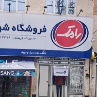 چیدمانچی و صندوق دار فروشگاه