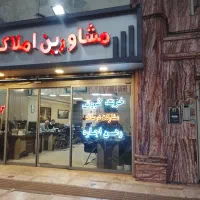 40-متر-تجاری-پونک-مناسب-انواع-مشاغل