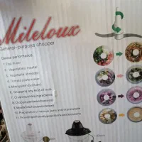 خوردکن|خردکن، آسیاب، غذاساز|بومهن, |دیوار