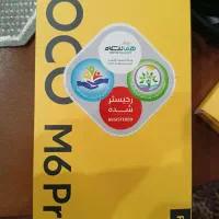 poco m6pro|موبایل|تهران, شهران شمالی|دیوار