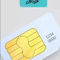 ۰۸۰۸ ـ ۵۵۴ ـ ۰۹۱۲