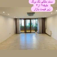 رهن و اجاره