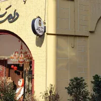 استخدام ظرفشور آقا