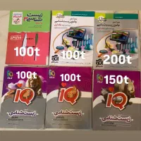 کتاب کنکوری تجربی