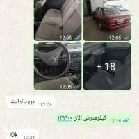 فروش دود ریسر البالویی