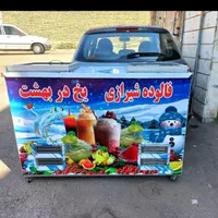فالوده یخی استیکردار بهشتی  ۵۶/شیرازی آنوما|کافی‌شاپ و رستوران|کرمان, |دیوار