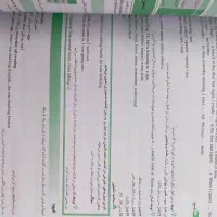 کتاب زبان مبتکران شهاب اناری پایه دهم|کتاب و مجله آموزشی|اقلید, |دیوار