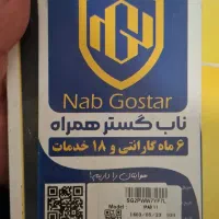 آیپد 10.9(ipad 10th) نو سالم رنگ طلایی|تبلت|اصفهان, مهرآباد|دیوار