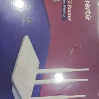 مودم نتربیت نو پلمپ