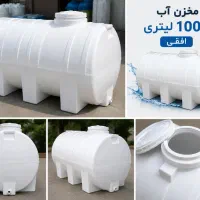 مخزن آب ۱۰۰۰ لیتری افقی