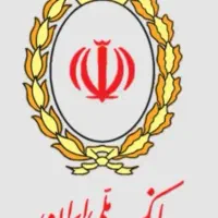 راهنمایی میکنم جهت گرفتن وام مهربانی ۳۰۰ میلیونی