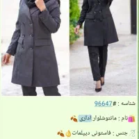 فروش لباس اداری|لباس|ری, تقی آباد|دیوار