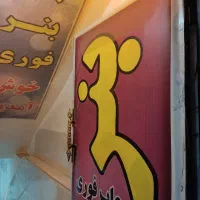 چاپ بنر کیو