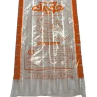 لیوان یکبار مصرف آبخوری pp|ظروف نگهدارنده، پلاستیکی، یک‌بارمصرف|اصفهان, خوراسگان|دیوار