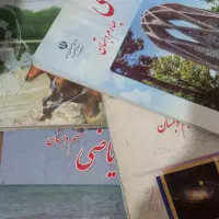 تدریس خصوصی