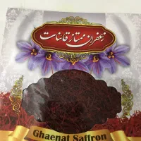 زعفران درجه یک ممتاز قائنات