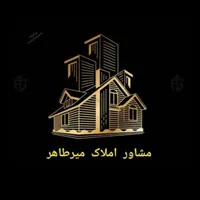 فروش آپارتمان ۸۷ متری * ورداورد *