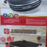 قابلمه وماهیتابه نو