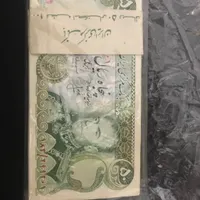 پک ۱۰۰عددی اسکناس شاهی ۵۰ریالی نو|کلکسیون سکه، تمبر، اسکناس|شهریار, |دیوار