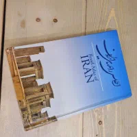 کتاب|کتاب و مجله آموزشی|بندر ماهشهر, |دیوار