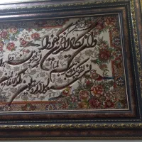 تابلو فرش ماشینی