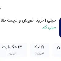 کارت هدیه ۴۰ تا ۶۰ هزار تومانی دریافت کنید|کارت هدیه و تخفیف|قدس, شهر‌قدس|دیوار