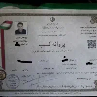 قالیشویی آرا پیک اهری منطریه وحدت ارم فردیس