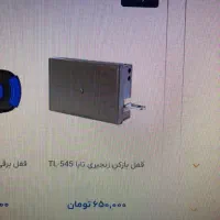 آیفون تصویری تابا یک طبقه|صوتی و تصویری|گنبد کاووس, |دیوار