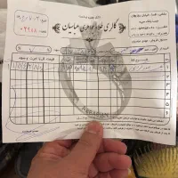 طلا|جواهرات|شاهین‌شهر, فردوسی|دیوار