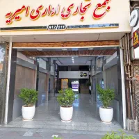 100متر اداری منیریه|اجارهٔ دفتر کار، اتاق اداری، مطب|تهران, امیریه|دیوار