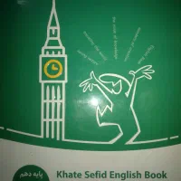 جامع EQ دهم و گام به گام کلاغ سپید دهم تجربی ریاضی|کتاب و مجله آموزشی|تهران, افسریه شمالی|دیوار