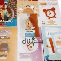 کتاب پایه دهم تجربی