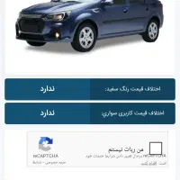 حواله پارس نوآ|خودرو سواری و وانت|تهران, عبدلآباد|دیوار