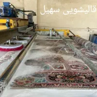 قالیشویی ومبل شویی ترمه