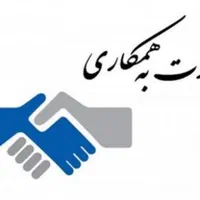 جذب مشاور املاک/خانم و آقا/بدون سابقه/زیباشهر|استخدام بازاریابی و فروش|زاهدان, |دیوار