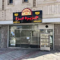 پاچینی و کبابی (جزیره مزه)