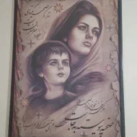 تابلو ۴ عدد متفاوت