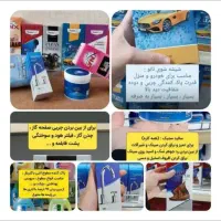 محصولات نانو|مواد شوینده و دستمال کاغذی|کرمان, |دیوار